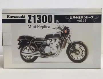 Kawasaki Z1300 세계의 명차 시리즈 vol.24 레드바론