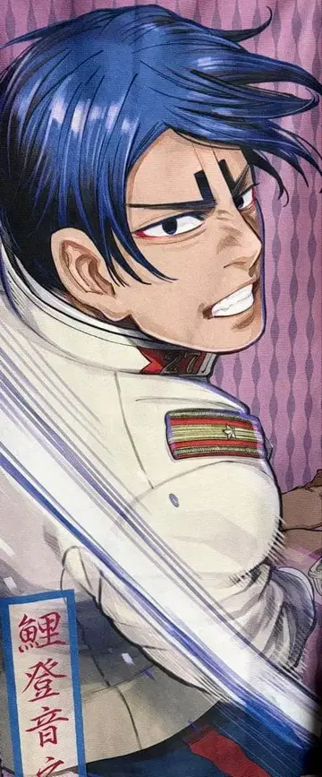 코이토 오토노신 타월