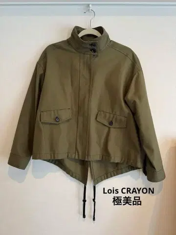 [ 컨디션 최상 ] Lois CRAYON 아우터 자켓