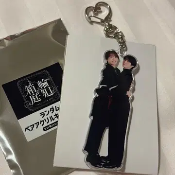 사쿠라기 마사야 코이즈미 미사키 윤회의 상자 페어 아크릴 키링