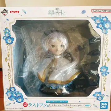 장송의 프리렌 제일복권 라스트 원상 프리렌 아트 스케일 피규어