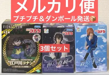 명탐정 코난 에도가와 코난, 양세라(세라 마스미), 하귀라 치하야 피규어