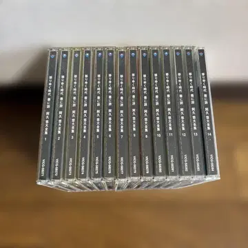 변화하는 시대 입술에 시 아쿠 유 대전집 CD 전 14권