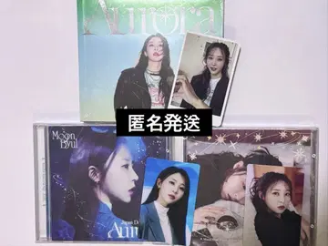 1MAMAMOO 마마무 문별 Aurora 별빛