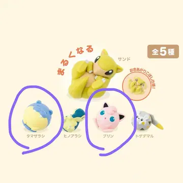 둥근 포켓몬 타마자라시 푸딩