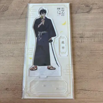 호타루의 신부 고토 신페이 아크릴 스탠드