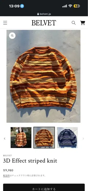 BELVET 완판템 3D Effect striped knit XL 사이즈