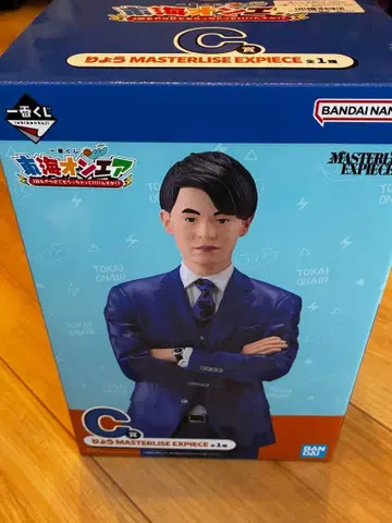 제일복권 도카이 온에어 C상 료 MASTERLISE EXPIECE