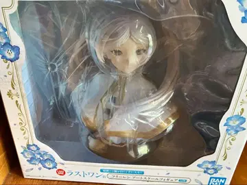 즉시 구매 OK 장송의 프리렌 제일복권 라스트 원상 피규어