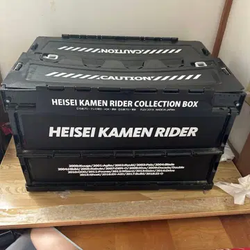 헤이세이 가면라이더 컬렉션 박스