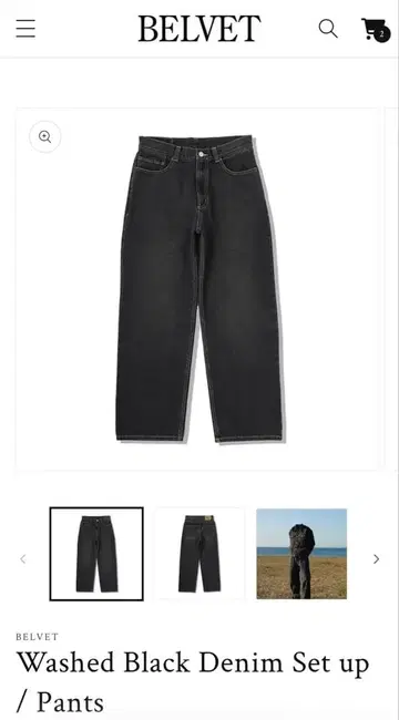 BELVET 워싱 블랙 데님 / [바지 단품]