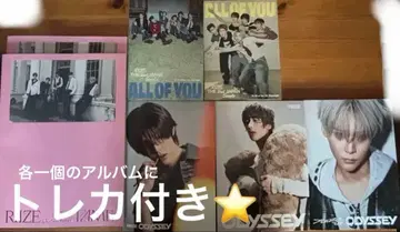 RIIZE CD 앨범 세트 각 앨범에 트레이딩 카드 포함