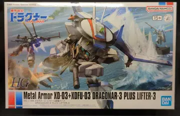 반다이 스피리츠 HG 드라구너 3 리프터 3 장비 타입