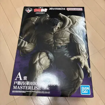 제일복권 유유백서 A상 토구로 동생 마스터라이즈