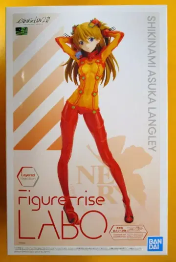 반다이 피규어라이즈 라보 시키나미 아스카 랑그레이