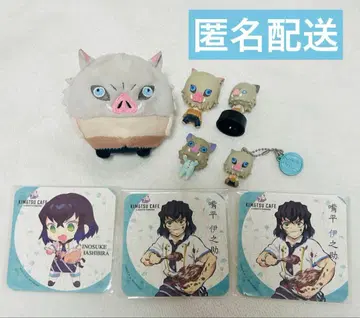 귀멸의 칼날 이노스케 묶음 판매