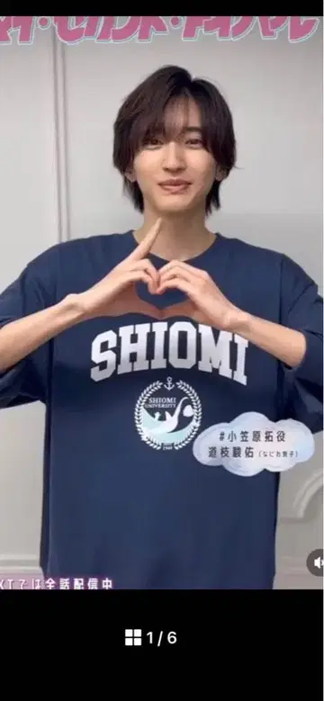 마이 세컨드 아오하루 트레이닝복 사이즈 LL 미치에다 슌스케