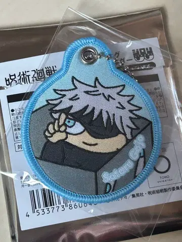 주술회전 PLAZA 로프트 지로리 트레이딩 와펜 키링 고죠 사토루