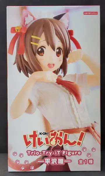 후류 Trio-Try-iT 피규어 케이온! 히라사와 유이/재판