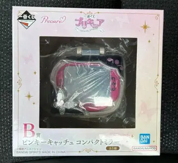 BANDAI 프리큐어 핑키 캐치 컴팩트 거울 B상 제일복권