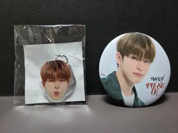 treasure 아사히 굿즈