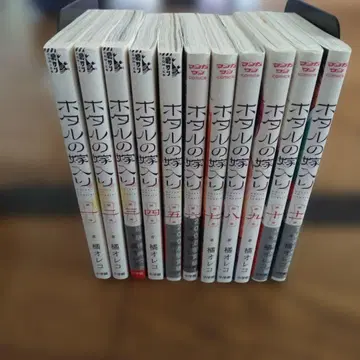 반딧불이의 신부 1~11