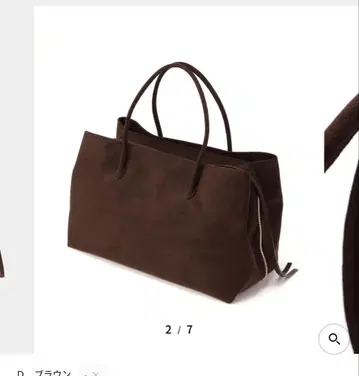 MARY AL TERNA/메아리오르타나 스웨이드풍 토트백