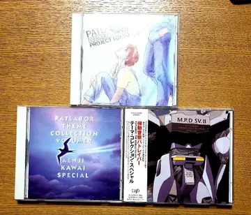 애니메이션 기동경찰 패트레이버 음악 CD 3장 세트