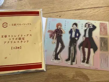 스시로 문호 스트레이독스 아크릴 스탠드