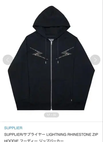SUPPLIER LIGHTNING RHINESTONE ZIP HOODIE