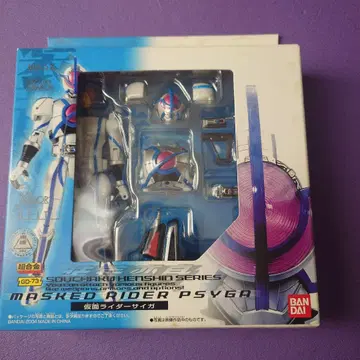 가면라이더 사이가 장착변신 초합금 GD-73 [ 가면라이더 555 ]