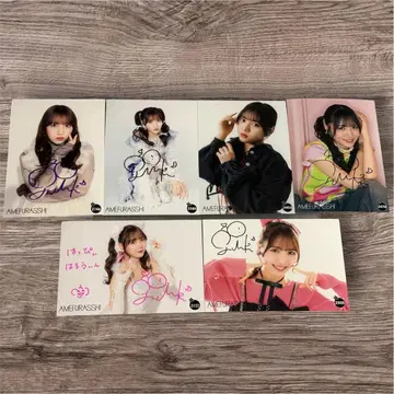 AMEFURASSHI 이치카와 유즈키 사인 포함 브로마이드