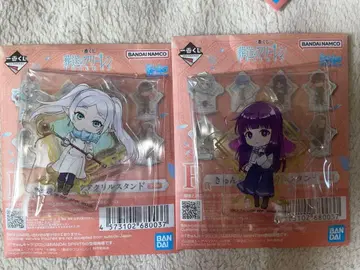 장송의 프리렌 제일복권 F상 큥캐러 아크릴 스탠드 2세트