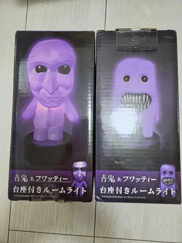 파란 귀 후왓티 받침대 포함 룸 라이트