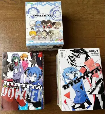 카게로우 데이즈 메카쿠시 액터즈