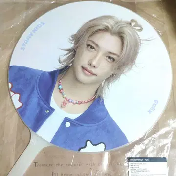 Stray kids 스키즈 팬미팅 부채 필릭스 Felix