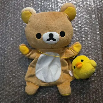 리락쿠마 핸드퍼펫 키이로이토리