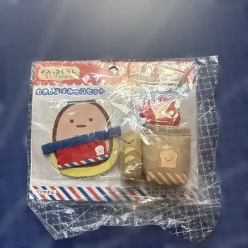 스미코구라시 옷 갈아입는 스미코 손바닥 봉제 인형용 빵집