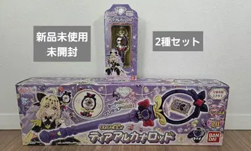 티어 아르카나 낚싯대 명탐정 프리큐어 아르카나 쉐도우