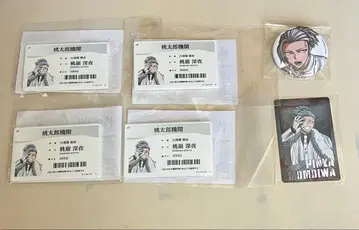 도겐안키 토가와 신야 카드 캔뱃지 키링