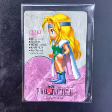세리스 FINAL FANTASY 카드 CARD JAPAN