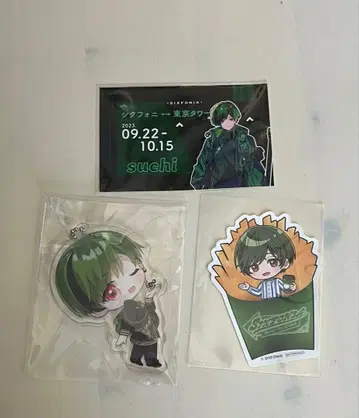 시쿠포니 스치 아크링 키링 스티커 IC 카드 스티커