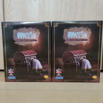 장송의 프리렌 Luminasta 인미믹 2체 세트