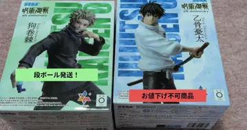 주술회전 Luminasta 이누마키 토게 옷코츠 유타 피규어 2개 세트