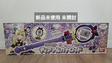 명탐정 프리큐어 티어 아르카나 낚싯대 아르카나 쉐도우