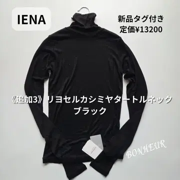[택 포함 새상품] IENA 리오셀 캐시미어 터틀넥 긴팔 블랙 인기 완판