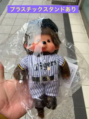 레어 플라스틱 스탠드 포함 한신 타이거즈 콜라보 몽치치 봉제 인형