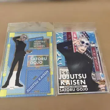 [ 주술회전 회옥옥절 ] 고죠 사토루 쥬쥬 탐방 아크릴 스탠드 홀로 색지