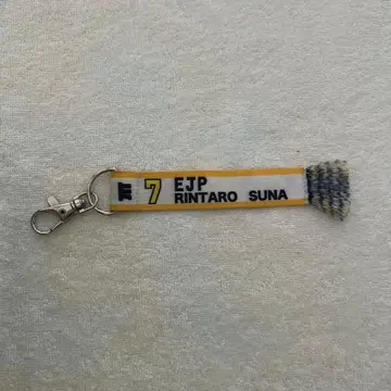 하이큐!! 카쿠나 린타로 머플러 타월 키링