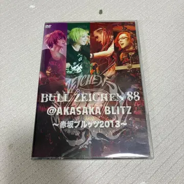 블루하치 아카사카 블루츠 2013 DVD